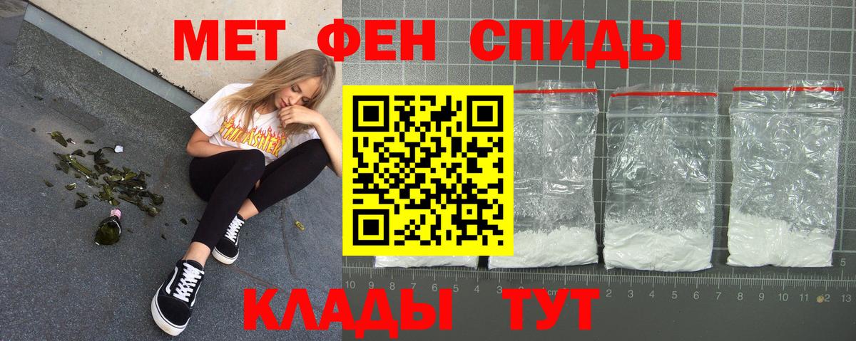 Кыштым  АМФЕТАМИН 98%  Амфетамин  Вход с VPN 