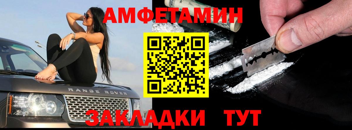Cocaine  Кыштым  МАРИХУАНА  Вход с VPN  ГАШ  Меф МЯУ МЯУ   Гашиш 