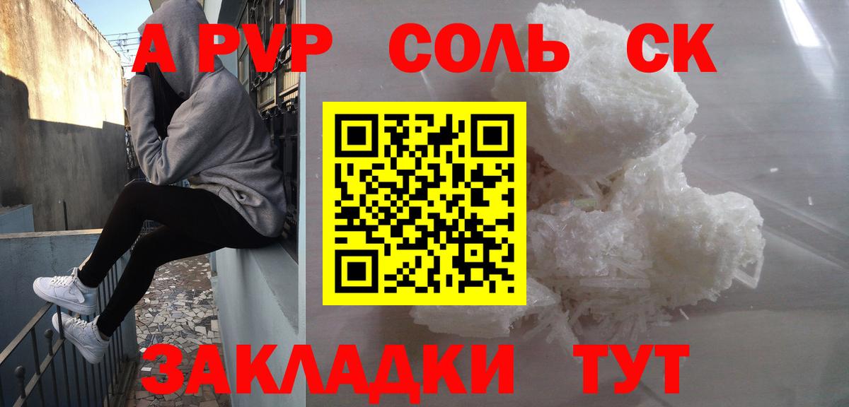 А ПВП СК КРИС Кыштым