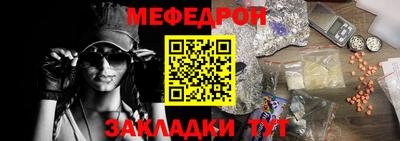 мет Ирбит