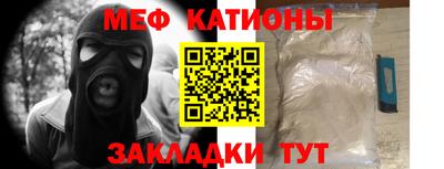 ALPHA-PVP Ипатово