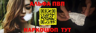соль ск Канаш
