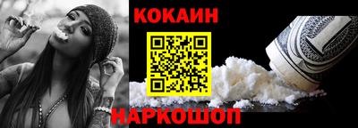 ALPHA-PVP Ипатово