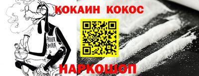 ALPHA-PVP Ипатово