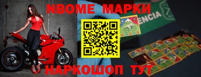 эйфоретик Камышлов