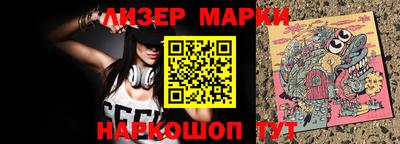 альфа пвп VHQ Изобильный