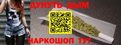 ALPHA-PVP Ипатово