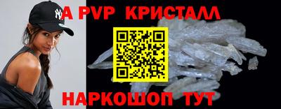 альфа пвп VHQ Изобильный