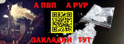мет Ирбит