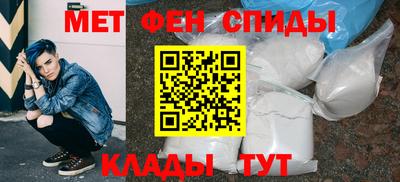 ALPHA-PVP Ипатово