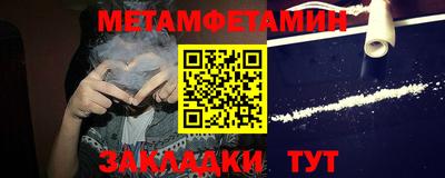 ALPHA-PVP Ипатово