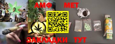 ALPHA-PVP Ипатово