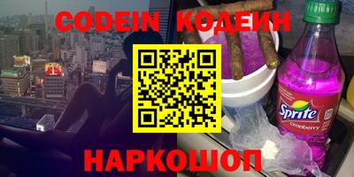 ALPHA-PVP Ипатово