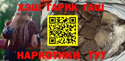 ALPHA-PVP Ипатово