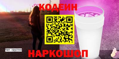 ALPHA-PVP Ипатово