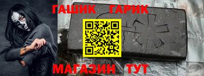 ALPHA-PVP Ипатово
