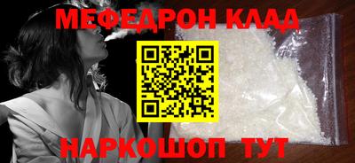 ALPHA-PVP Ипатово