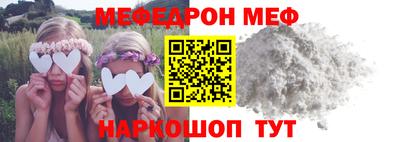 альфа пвп VHQ Изобильный