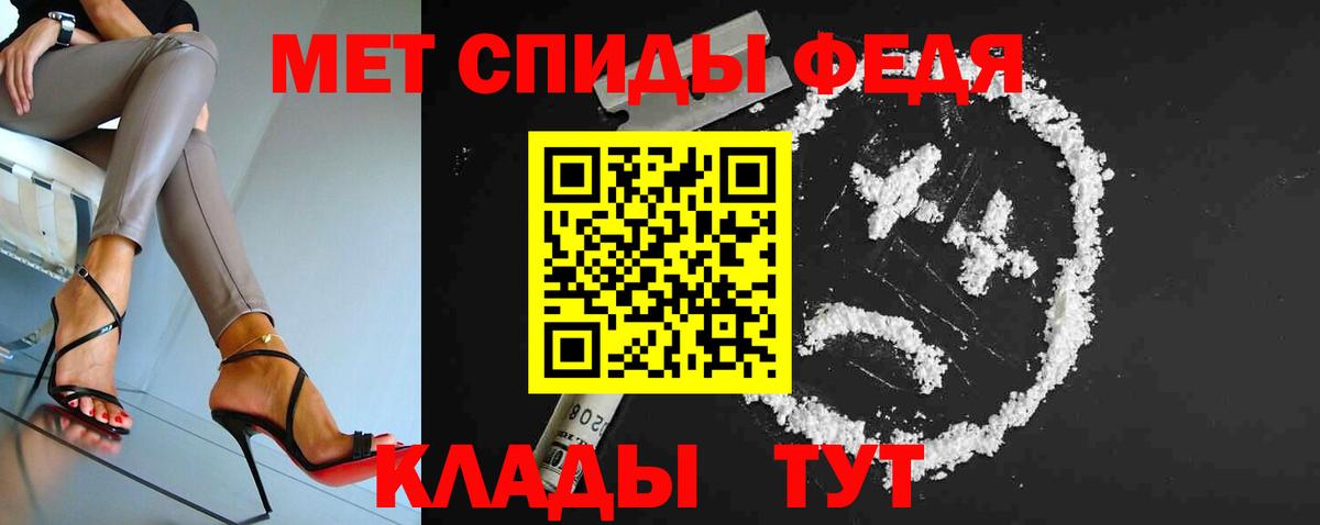Метамфетамин винт Кыштым