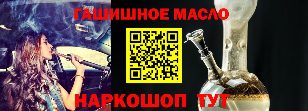 Кыштым  ТГК вейп  Вход с VPN 