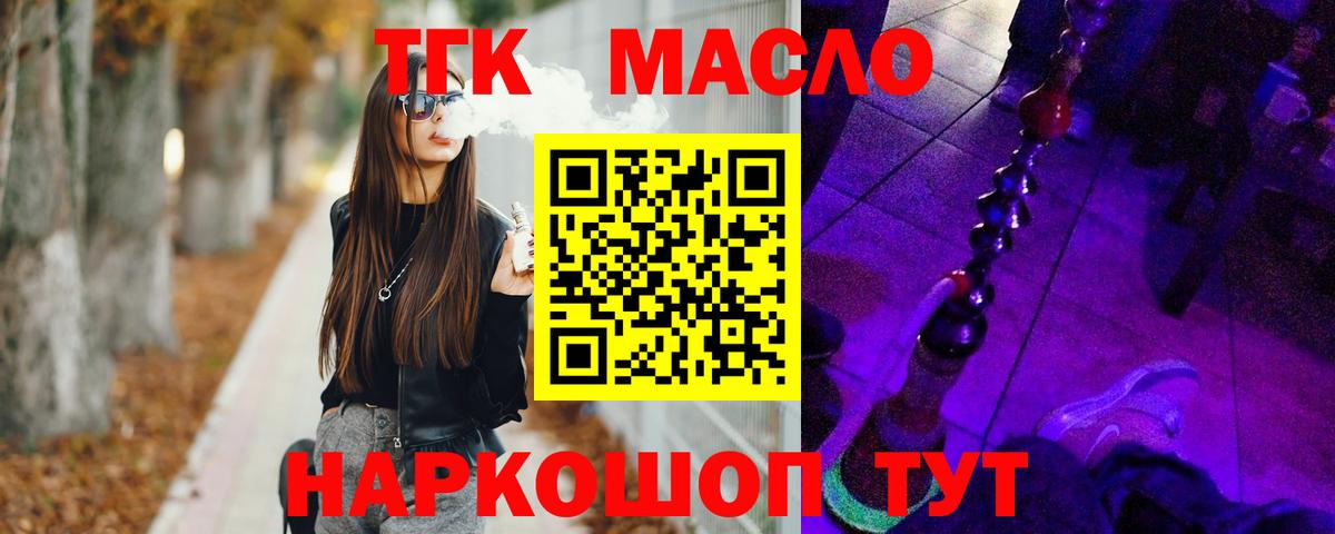 Дистиллят ТГК концентрат Кыштым