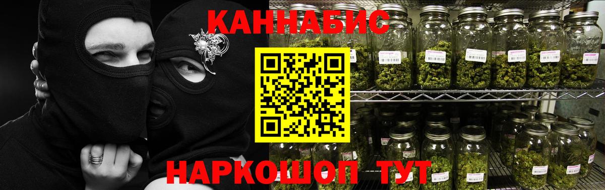 Каннабис ГИДРОПОН  Марихуана Ganja  Бошки марихуана гибрид  Конопля THC 21%  Вход с VPN  Кыштым 